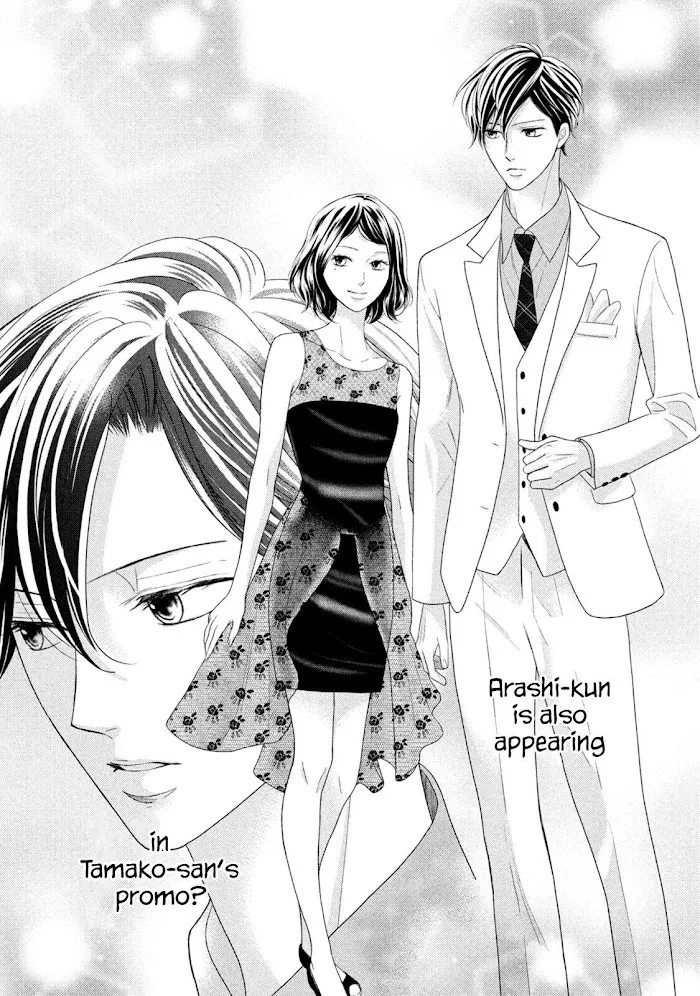 Read Arashi-kun no Dakimakura chapter 10 image 4 on Lezhin