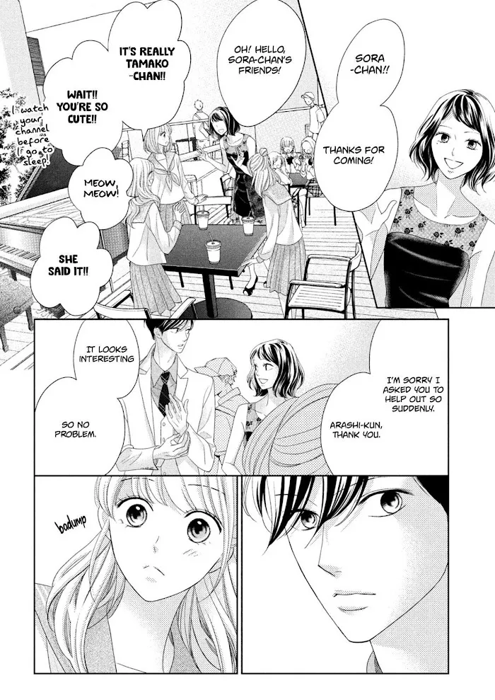 Read Arashi-kun no Dakimakura chapter 10 image 5 on Lezhin