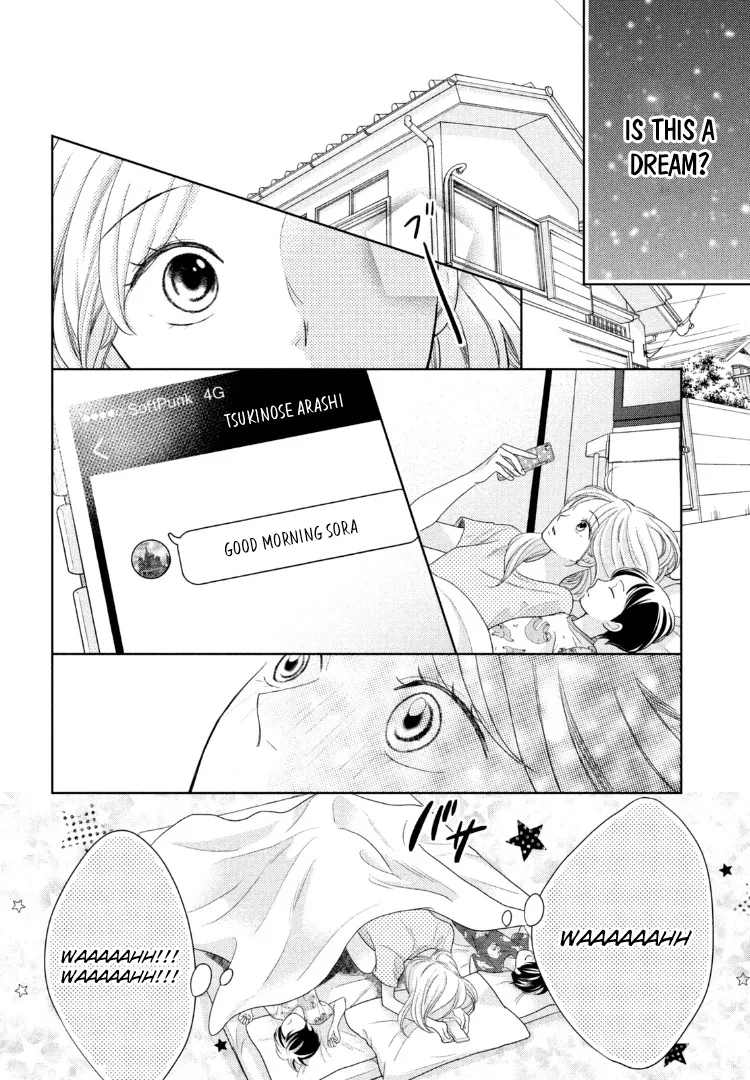 Read Arashi-kun no Dakimakura chapter 12 image 10 on Lezhin