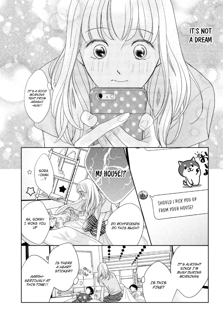 Read Arashi-kun no Dakimakura chapter 12 image 11 on Lezhin