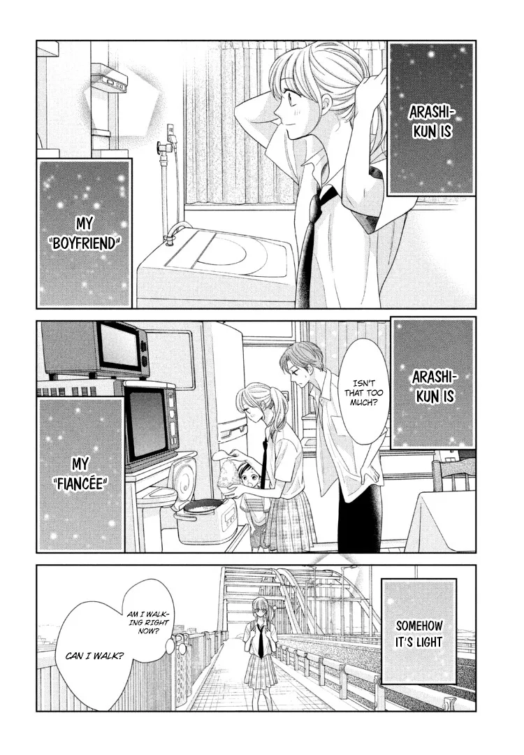 Read Arashi-kun no Dakimakura chapter 12 image 12 on Lezhin