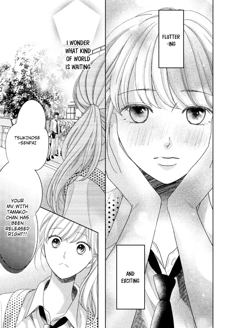 Read Arashi-kun no Dakimakura chapter 12 image 13 on Lezhin