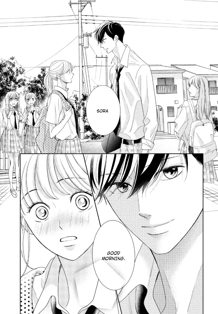 Read Arashi-kun no Dakimakura chapter 12 image 15 on Lezhin