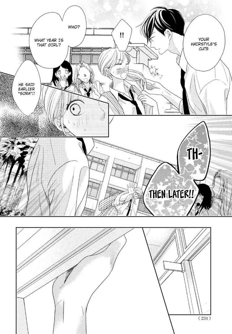 Read Arashi-kun no Dakimakura chapter 12 image 16 on Lezhin