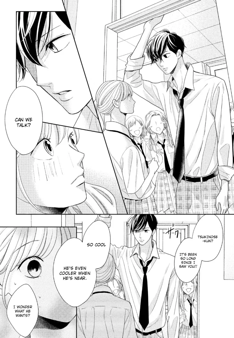 Read Arashi-kun no Dakimakura chapter 12 image 17 on Lezhin