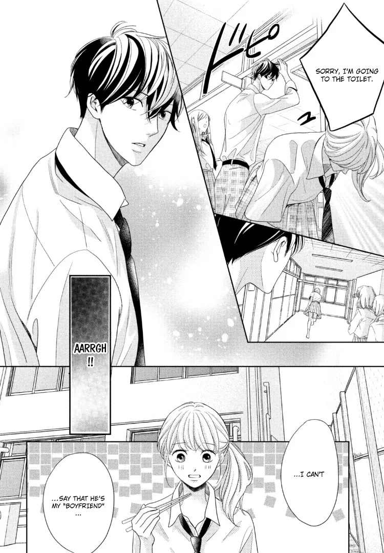 Read Arashi-kun no Dakimakura chapter 12 image 18 on Lezhin