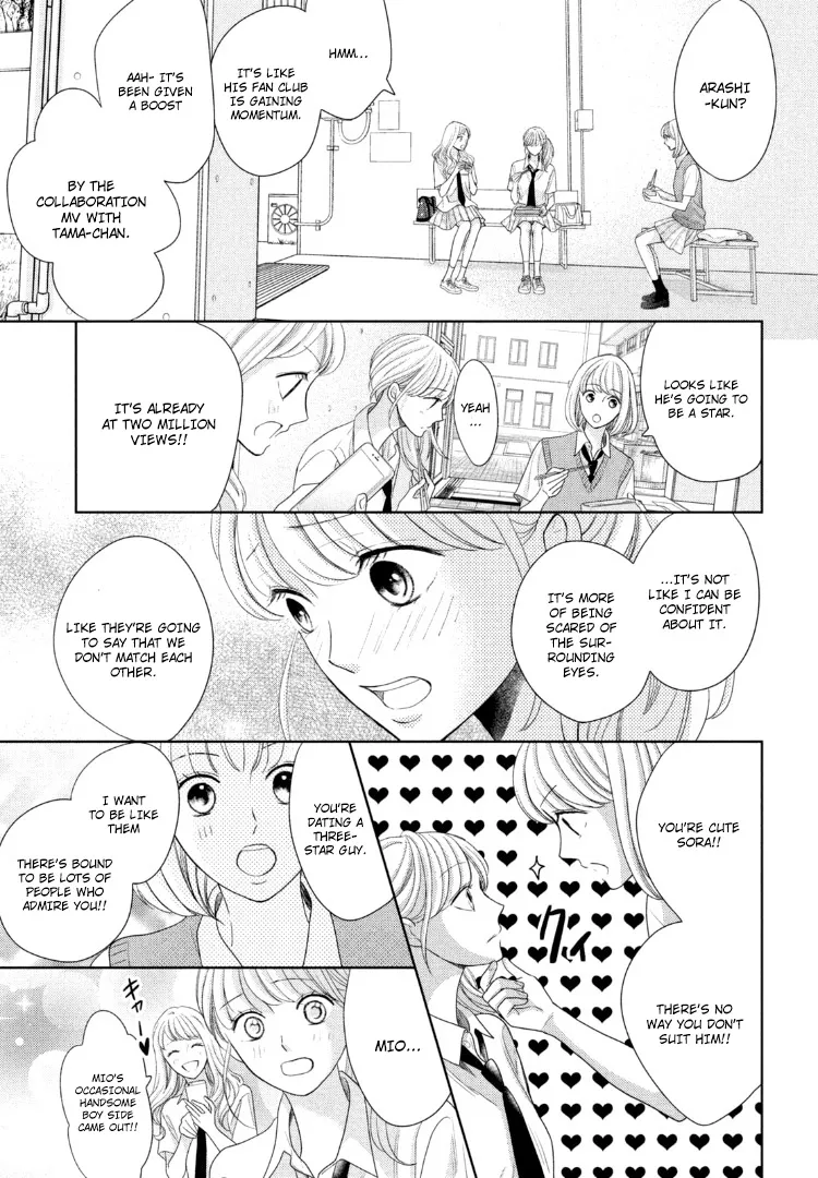 Read Arashi-kun no Dakimakura chapter 12 image 19 on Lezhin
