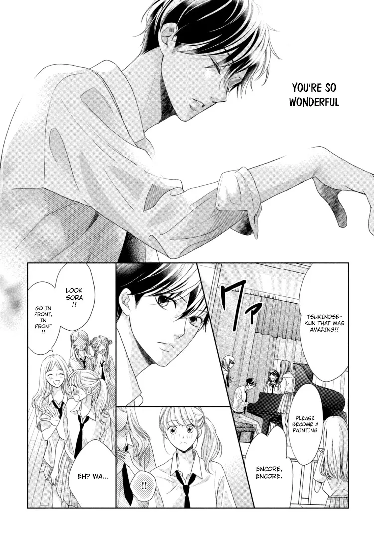 Read Arashi-kun no Dakimakura chapter 12 image 23 on Lezhin