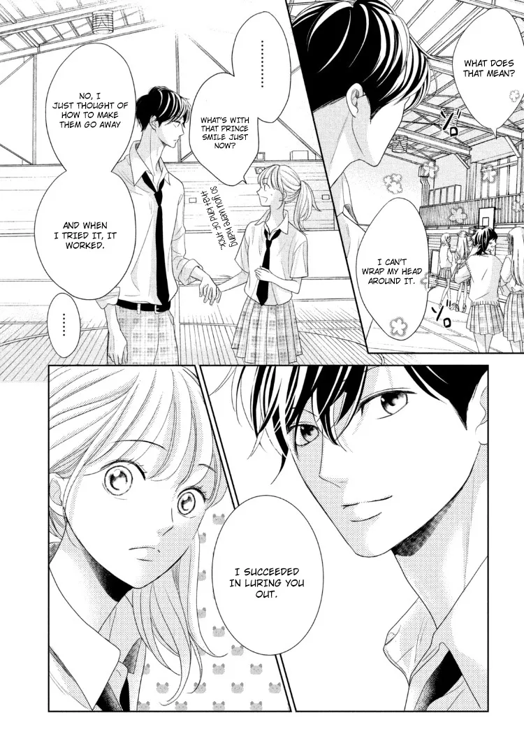 Read Arashi-kun no Dakimakura chapter 12 image 27 on Lezhin