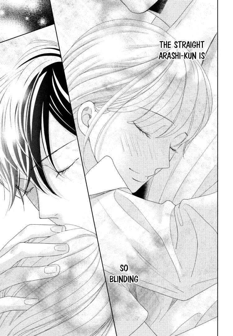 Read Arashi-kun no Dakimakura chapter 12 image 33 on Lezhin