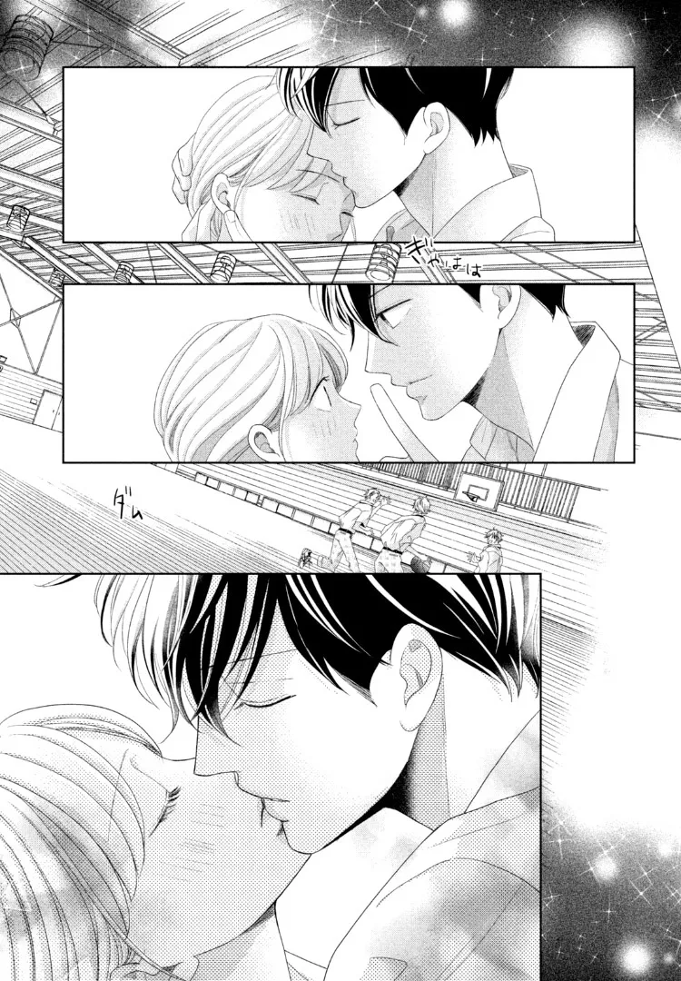 Read Arashi-kun no Dakimakura chapter 12 image 35 on Lezhin