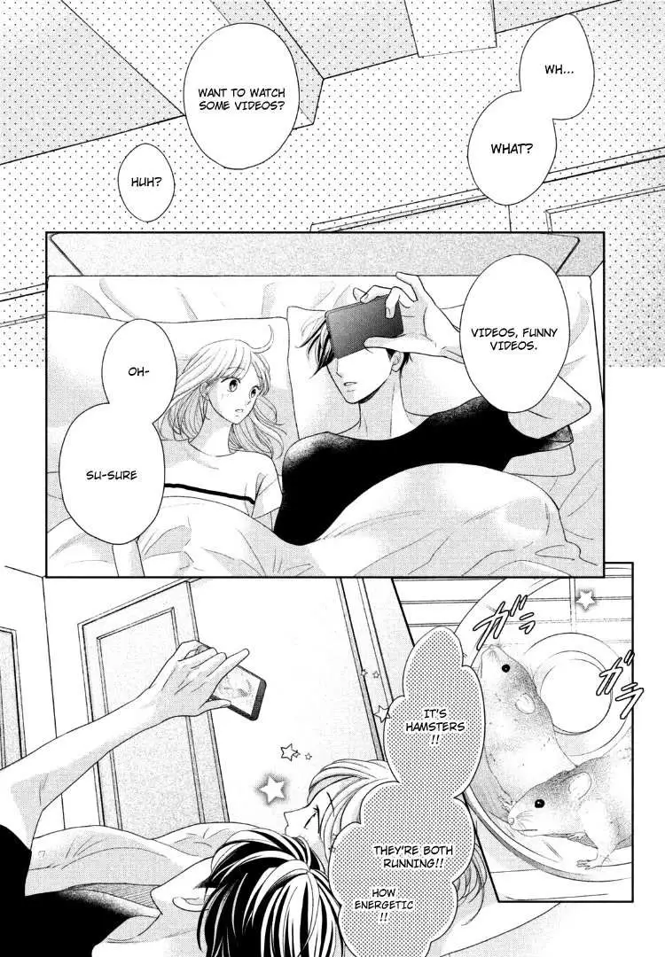 Read Arashi-kun no Dakimakura chapter 13 image 17 on Lezhin