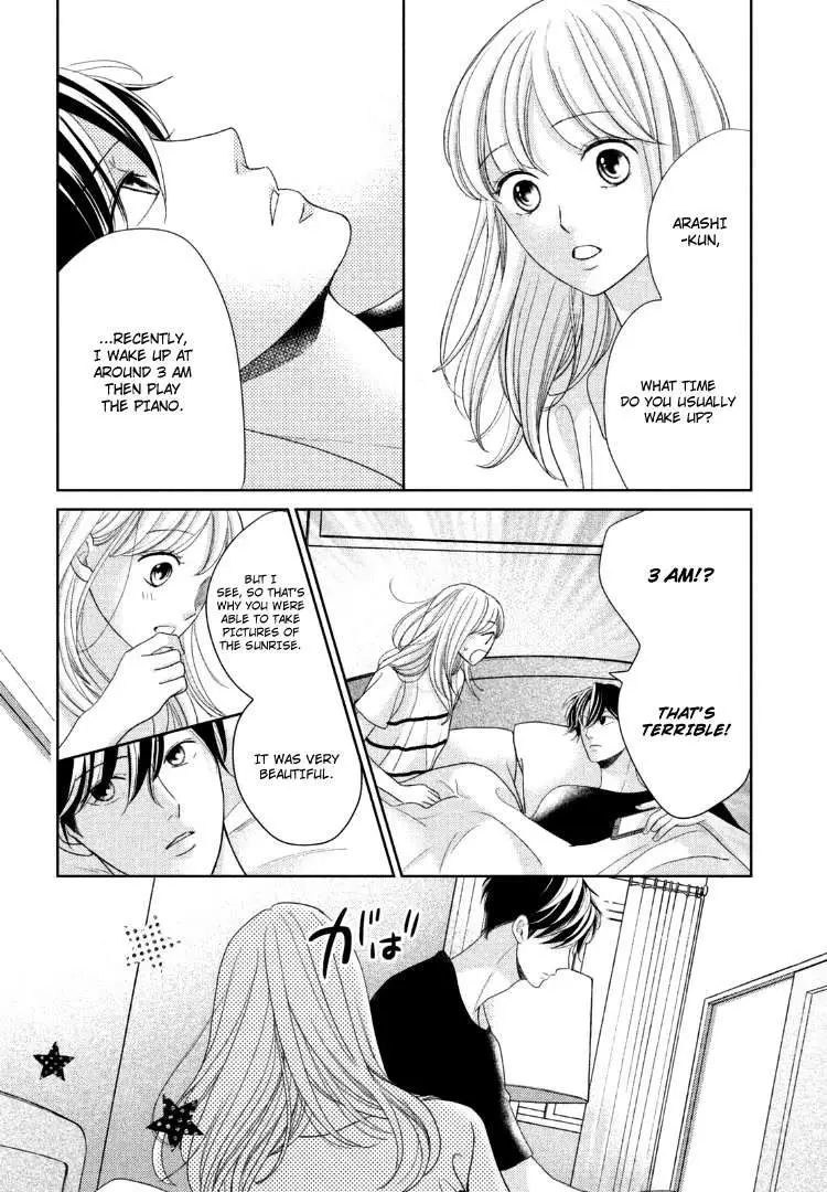 Read Arashi-kun no Dakimakura chapter 13 image 19 on Lezhin