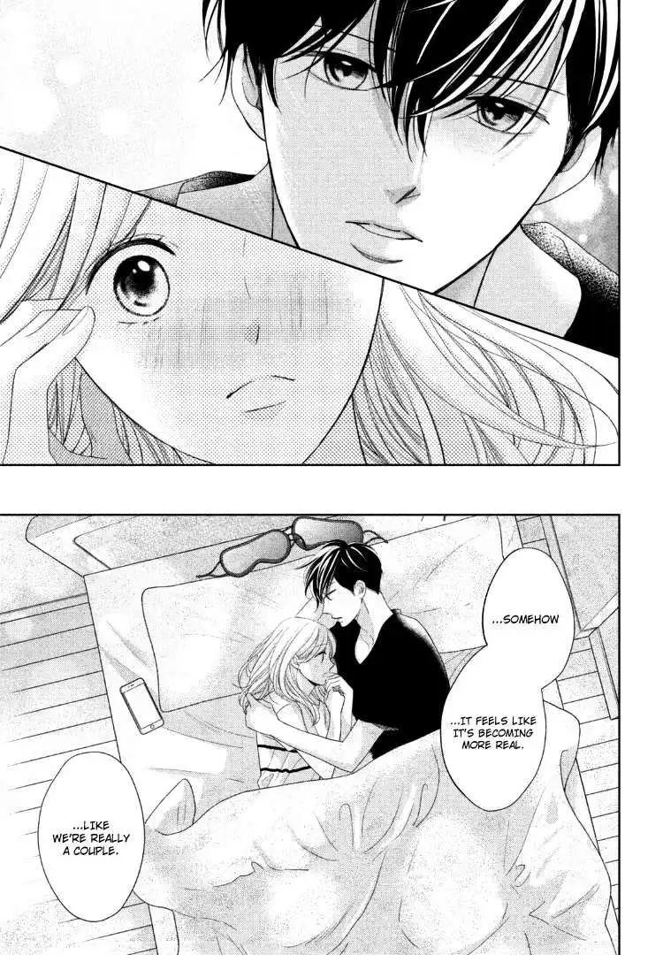 Read Arashi-kun no Dakimakura chapter 13 image 32 on Lezhin