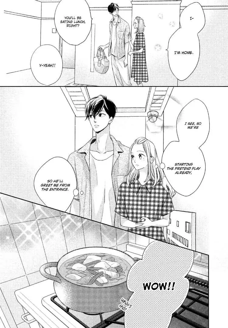 Read Arashi-kun no Dakimakura chapter 14 image 11 on Lezhin