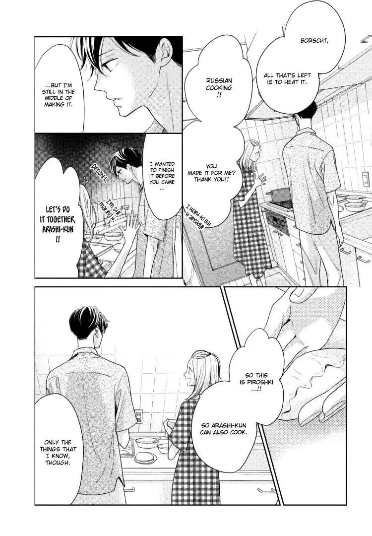 Read Arashi-kun no Dakimakura chapter 14 image 12 on Lezhin