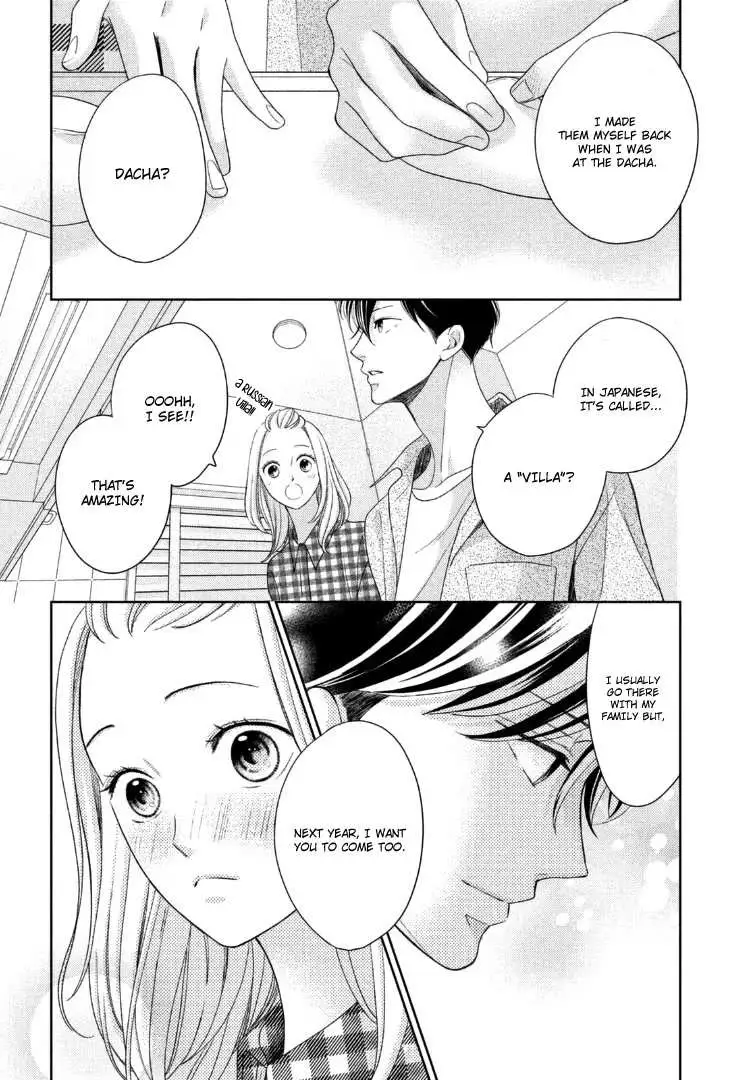 Read Arashi-kun no Dakimakura chapter 14 image 13 on Lezhin
