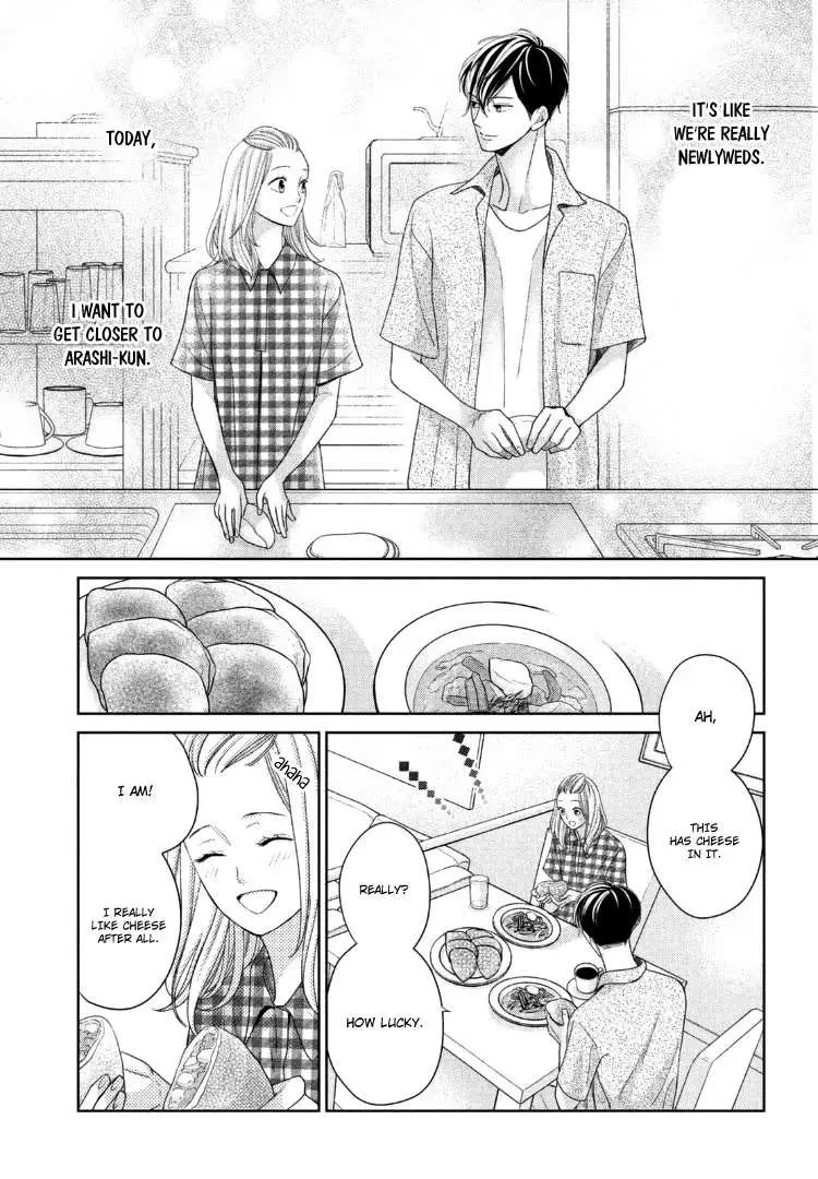 Read Arashi-kun no Dakimakura chapter 14 image 14 on Lezhin