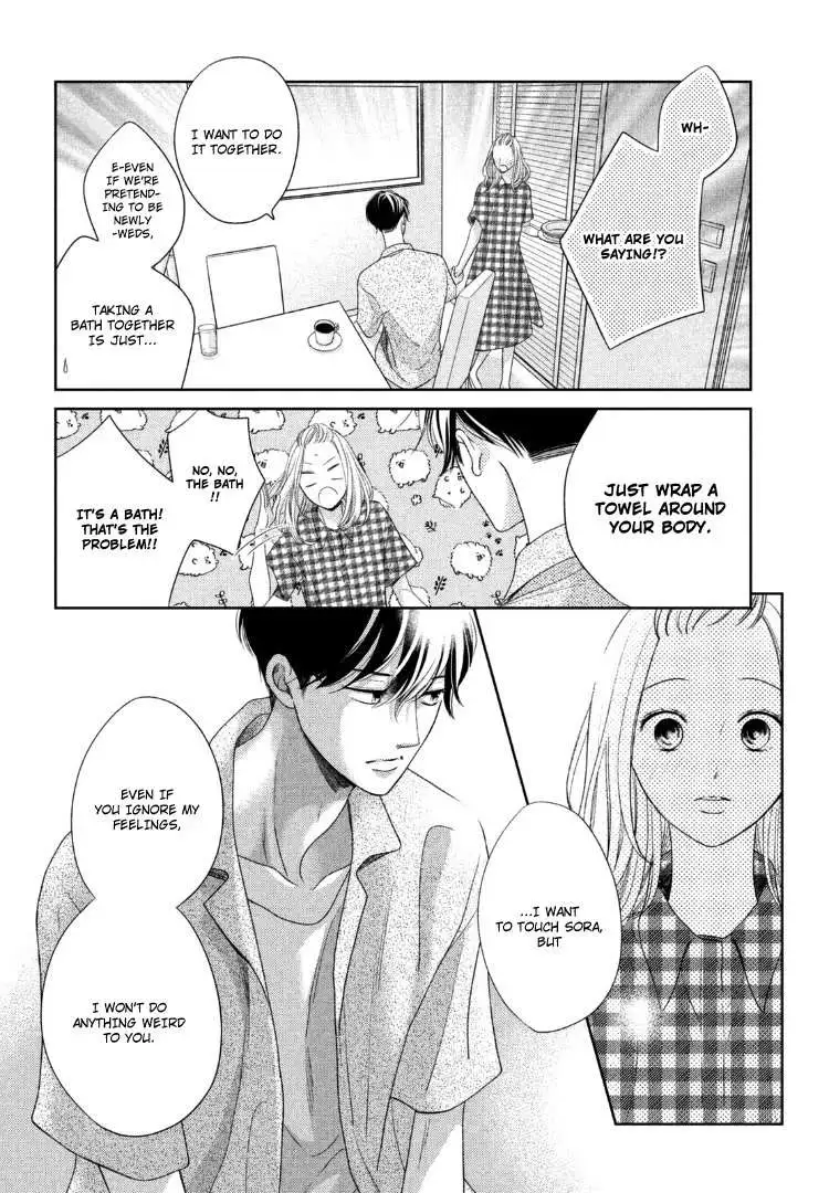 Read Arashi-kun no Dakimakura chapter 14 image 17 on Lezhin