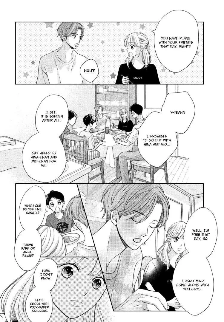 Read Arashi-kun no Dakimakura chapter 14 image 7 on Lezhin