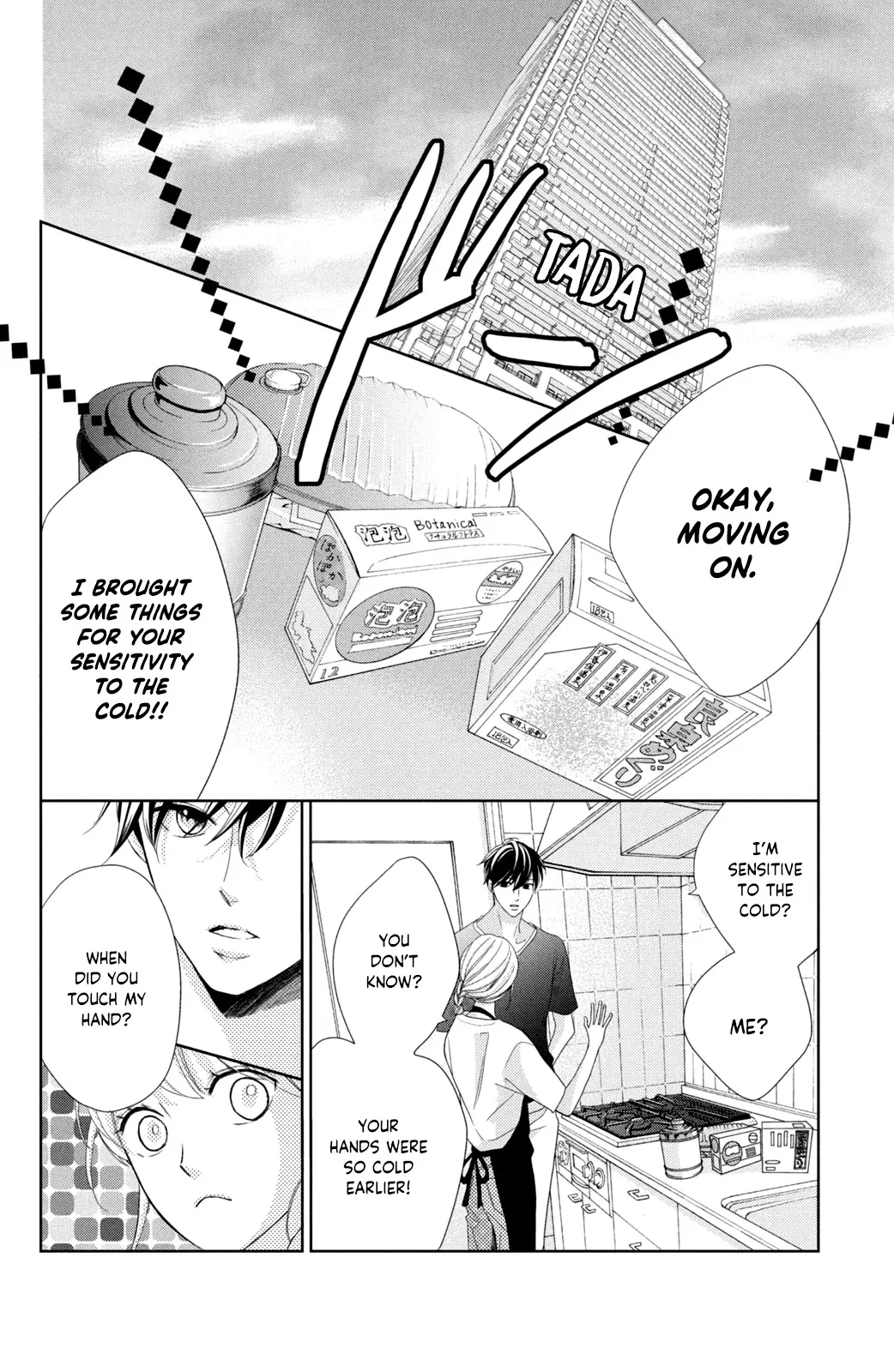 Read Arashi-kun no Dakimakura chapter 3 image 13 on Lezhin