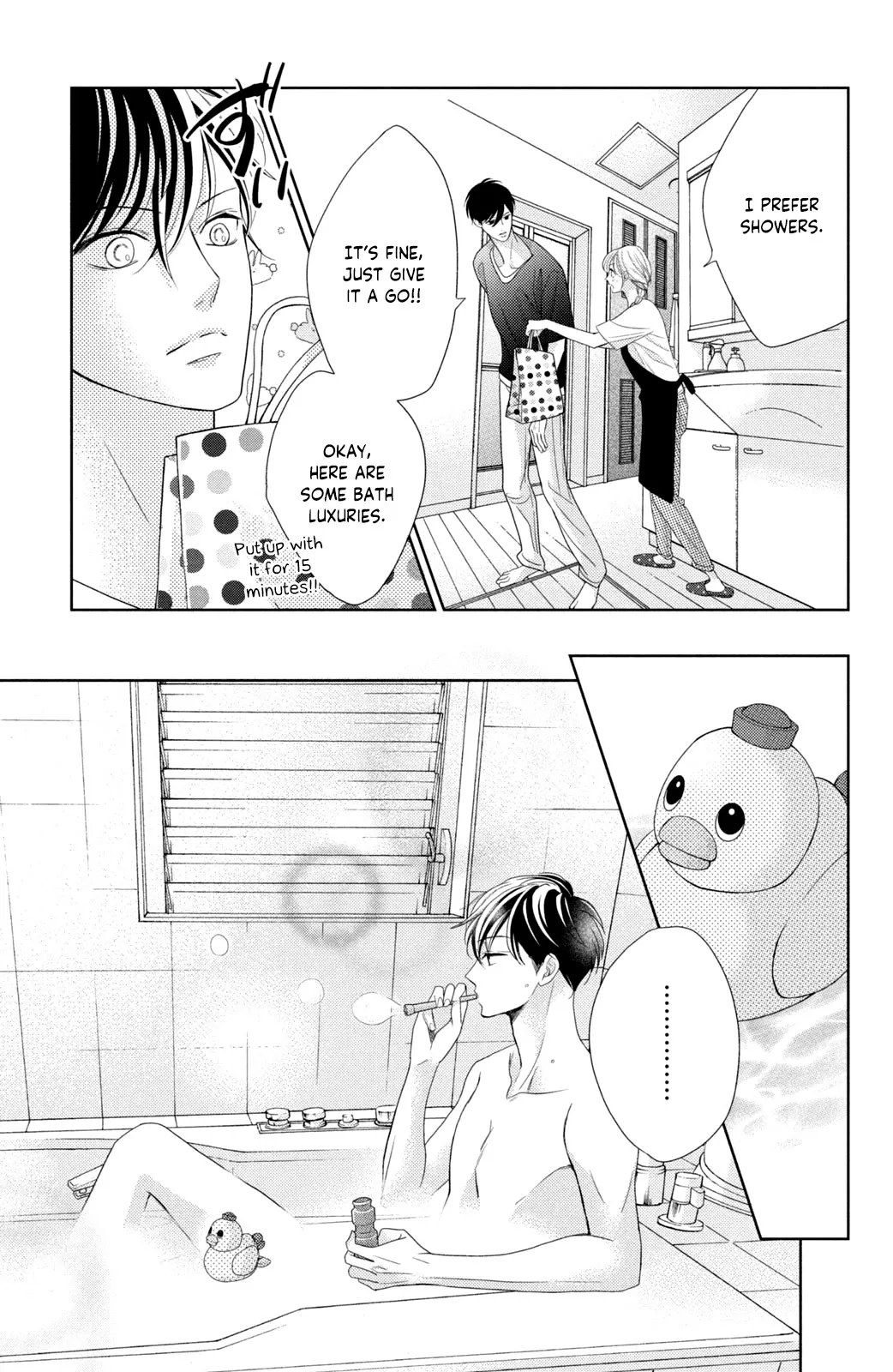 Read Arashi-kun no Dakimakura chapter 3 image 18 on Lezhin
