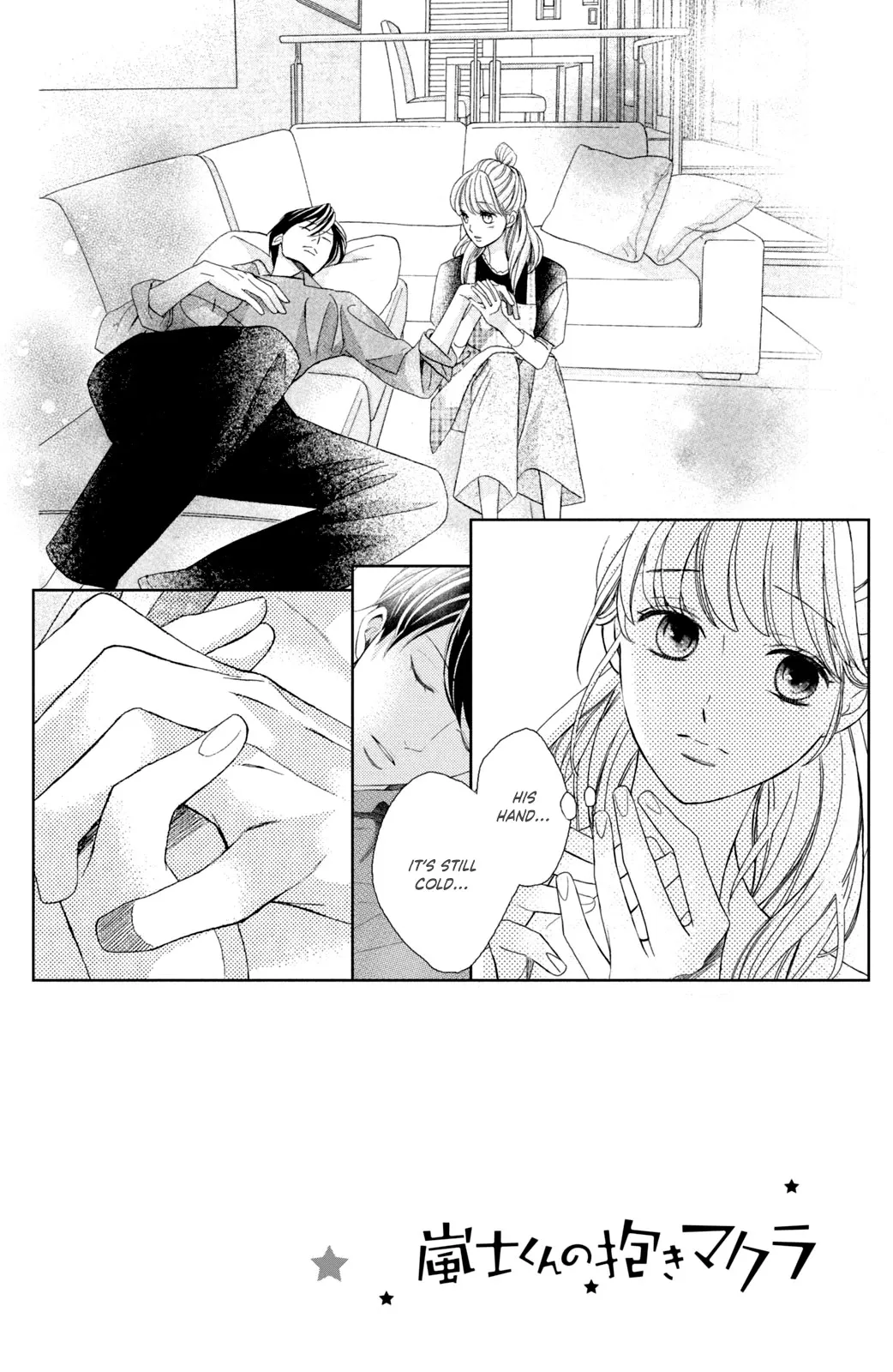 Read Arashi-kun no Dakimakura chapter 3 image 3 on Lezhin