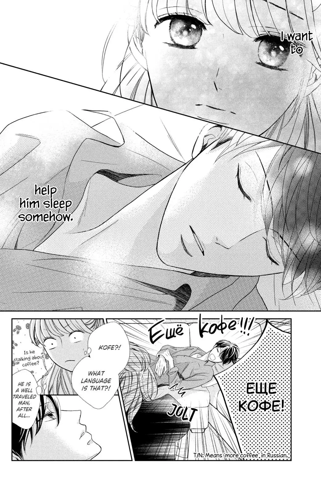 Read Arashi-kun no Dakimakura chapter 3 image 5 on Lezhin