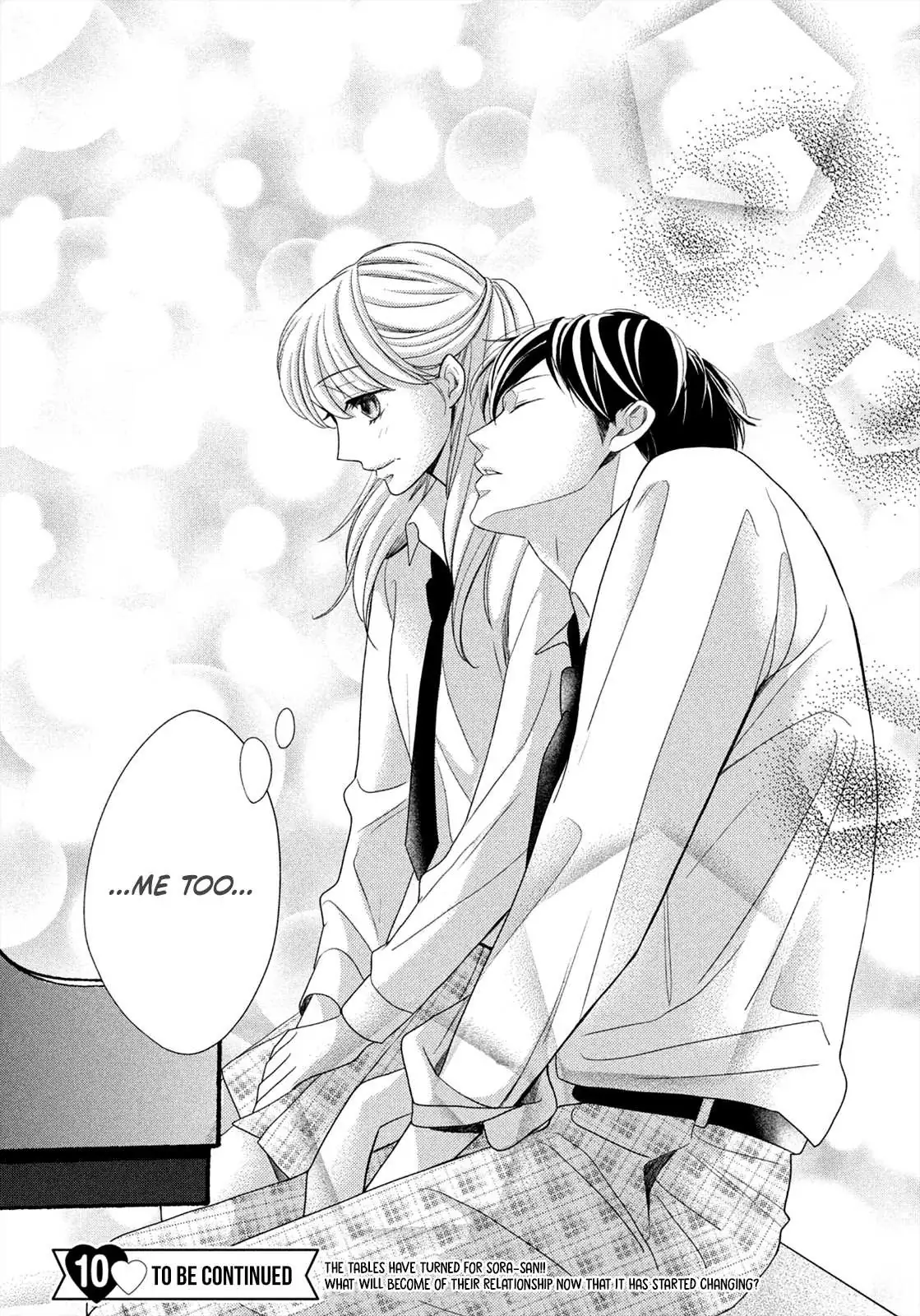 Read Arashi-kun no Dakimakura chapter 4 image 34 on Lezhin