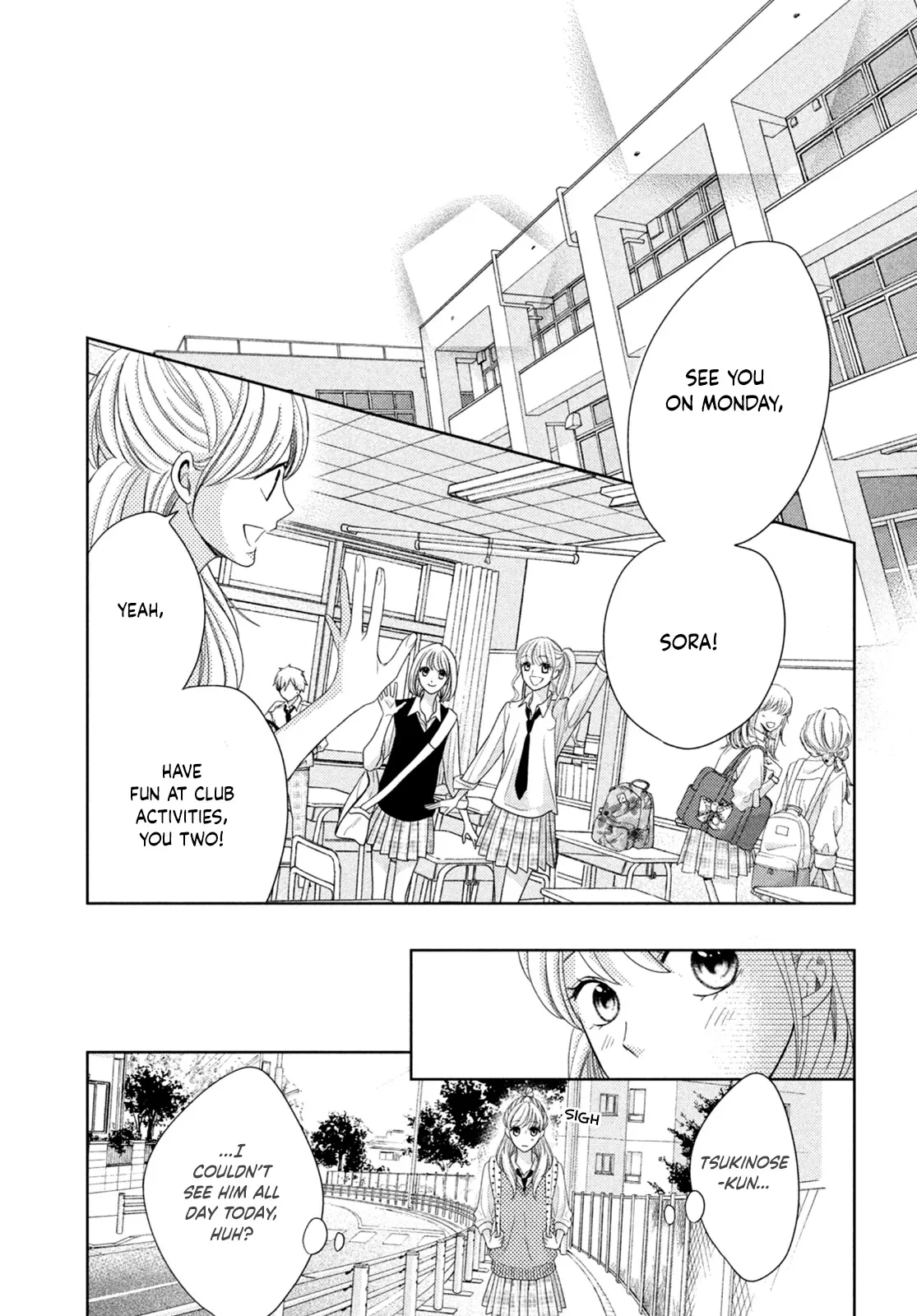 Read Arashi-kun no Dakimakura chapter 5 image 7 on Lezhin