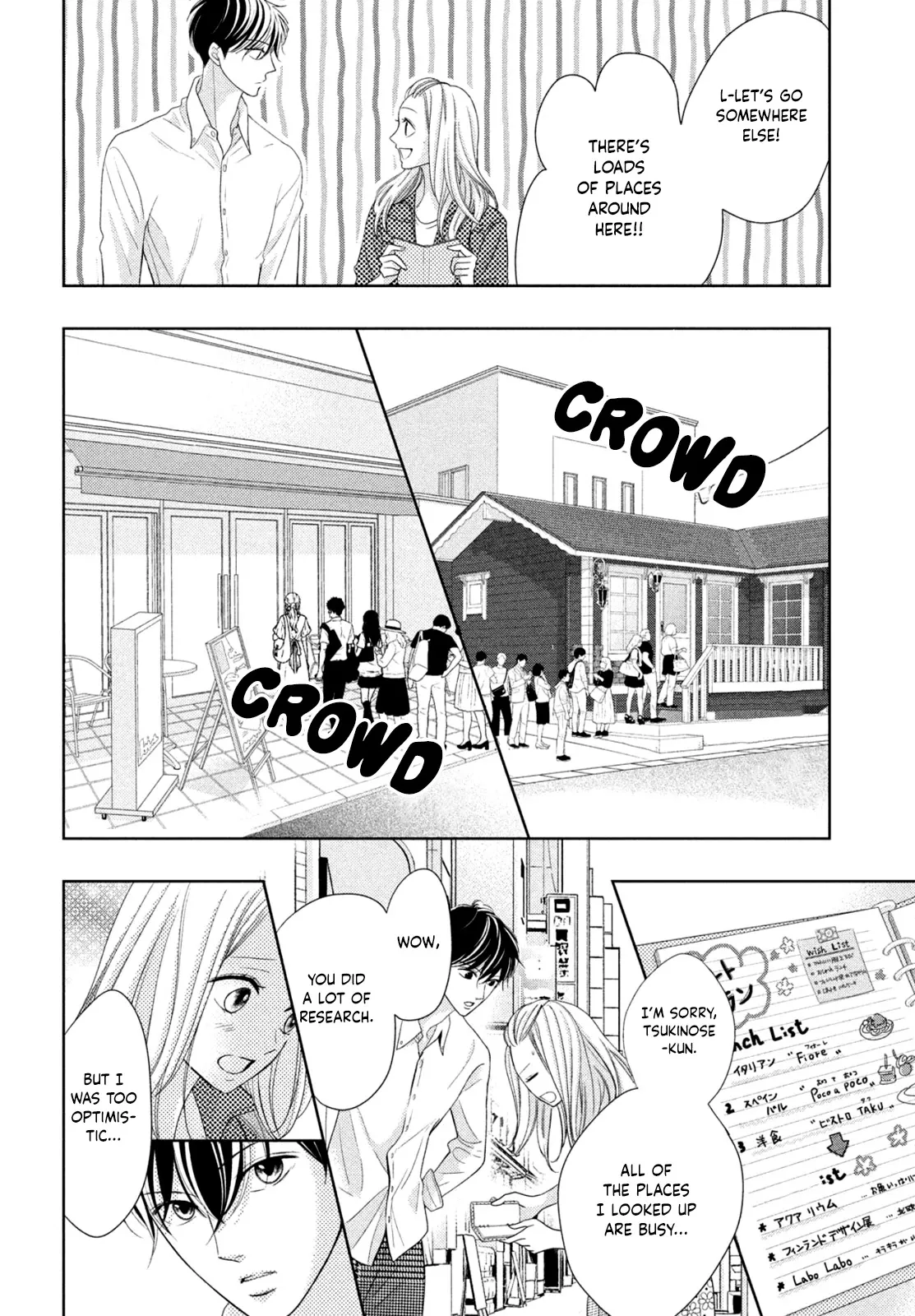 Read Arashi-kun no Dakimakura chapter 7 image 13 on Lezhin