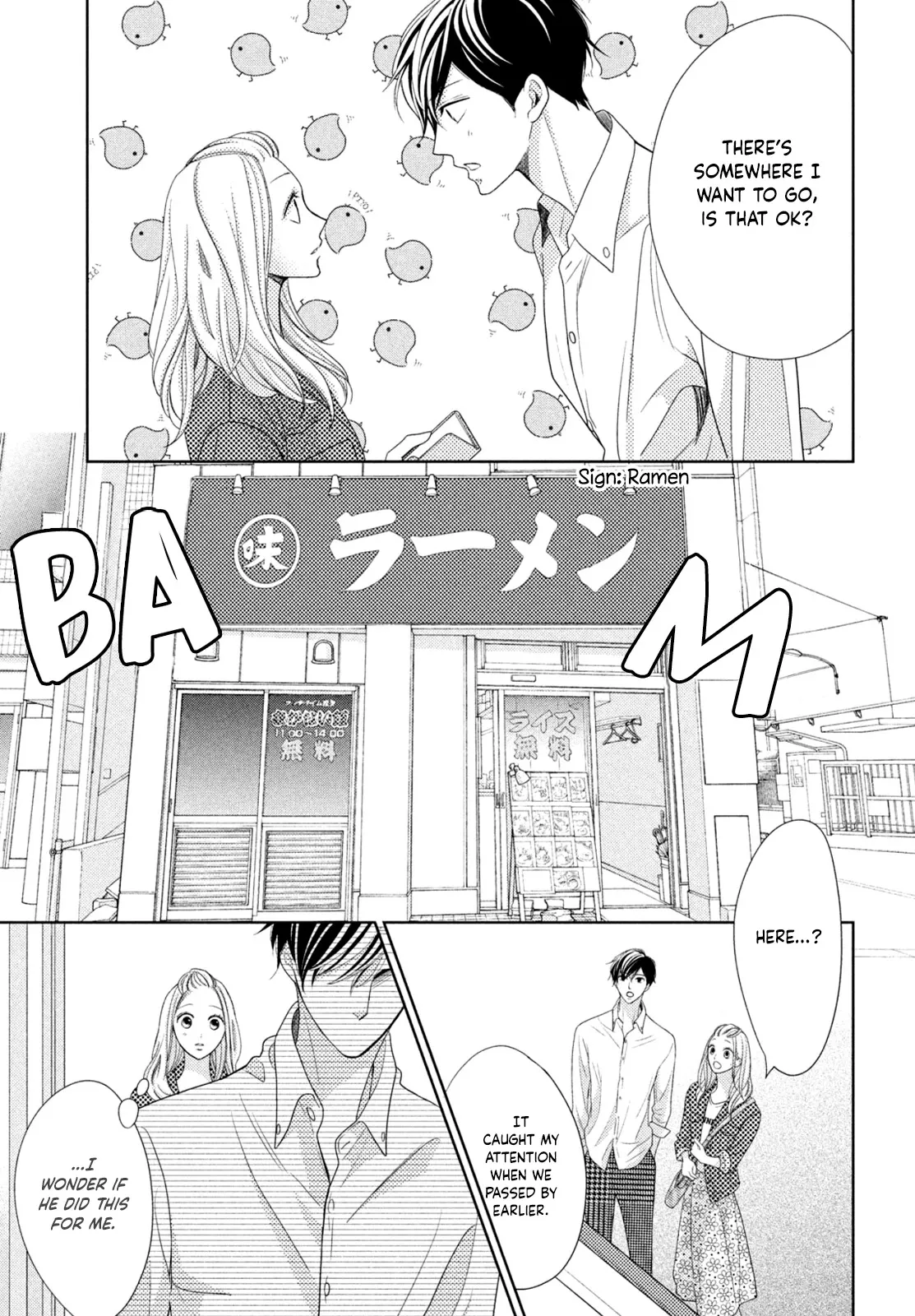 Read Arashi-kun no Dakimakura chapter 7 image 14 on Lezhin