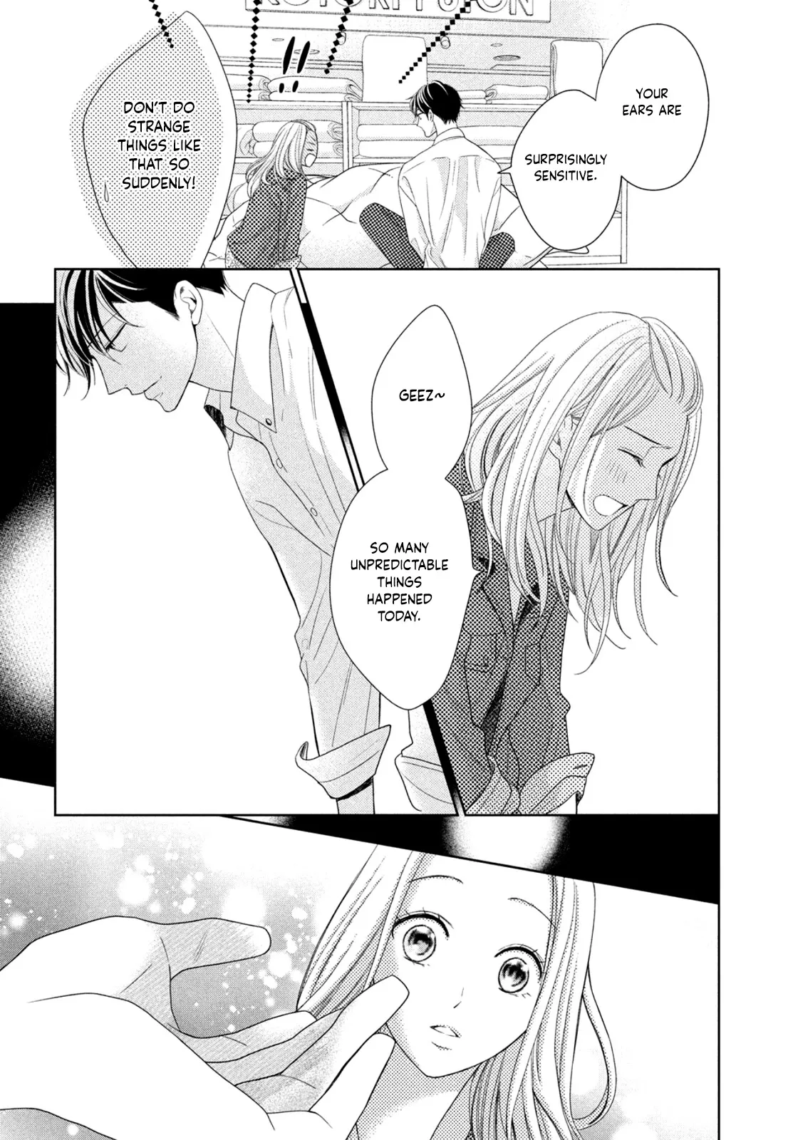 Read Arashi-kun no Dakimakura chapter 7 image 29 on Lezhin