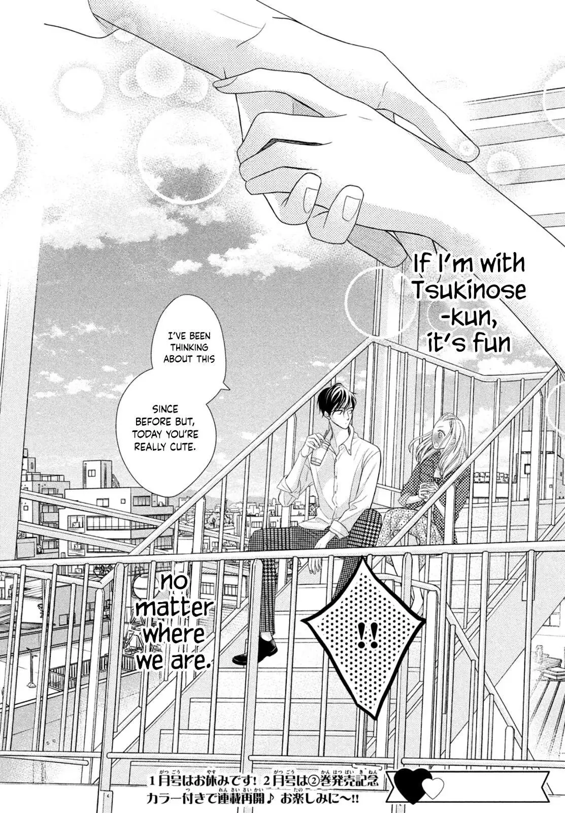 Read Arashi-kun no Dakimakura chapter 7 image 33 on Lezhin