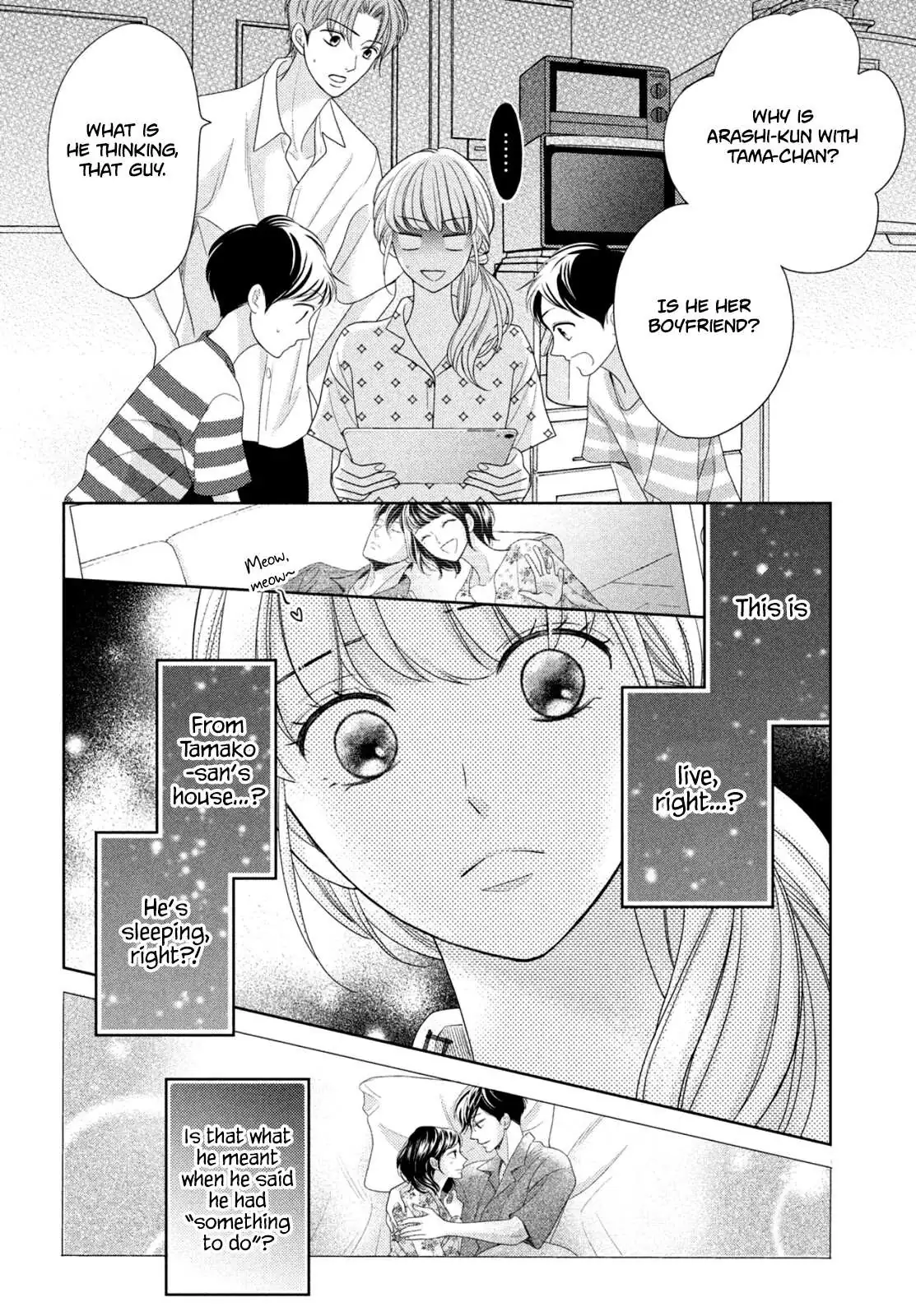 Read Arashi-kun no Dakimakura chapter 9 image 13 on Lezhin