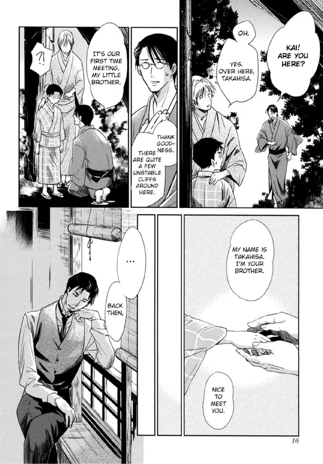 Read Arashi no Ori chapter 1 image 16 on Lezhin