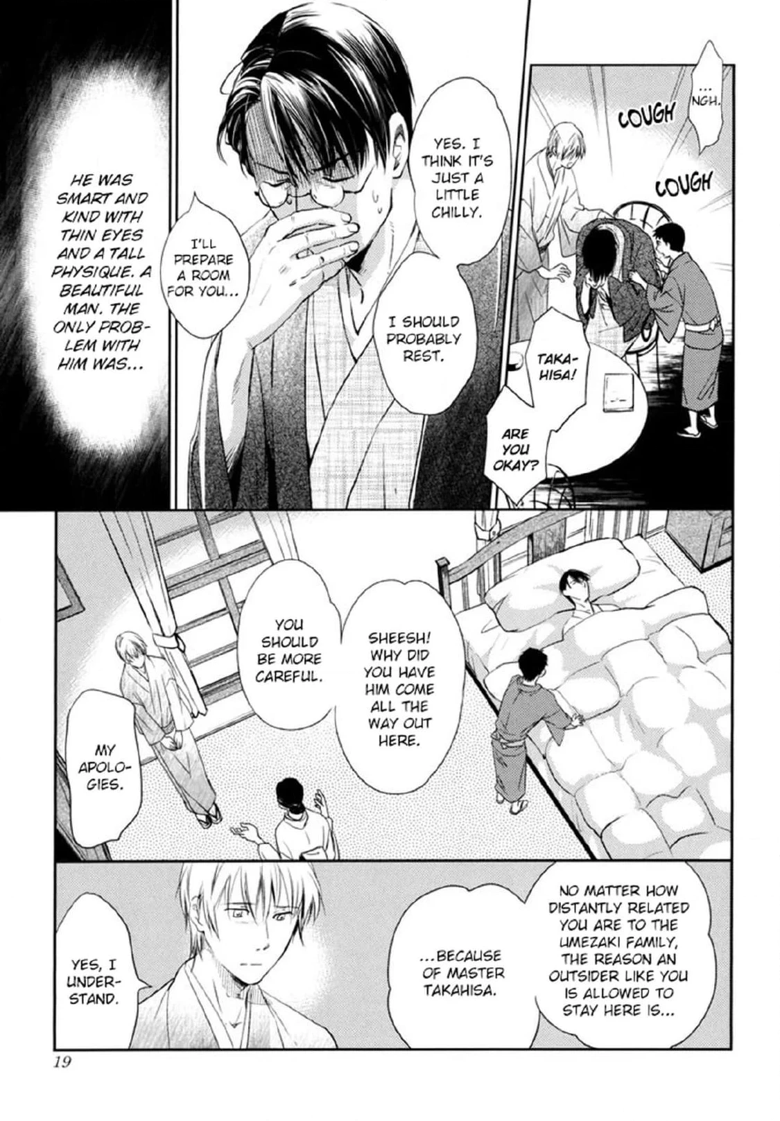 Read Arashi no Ori chapter 1 image 19 on Lezhin