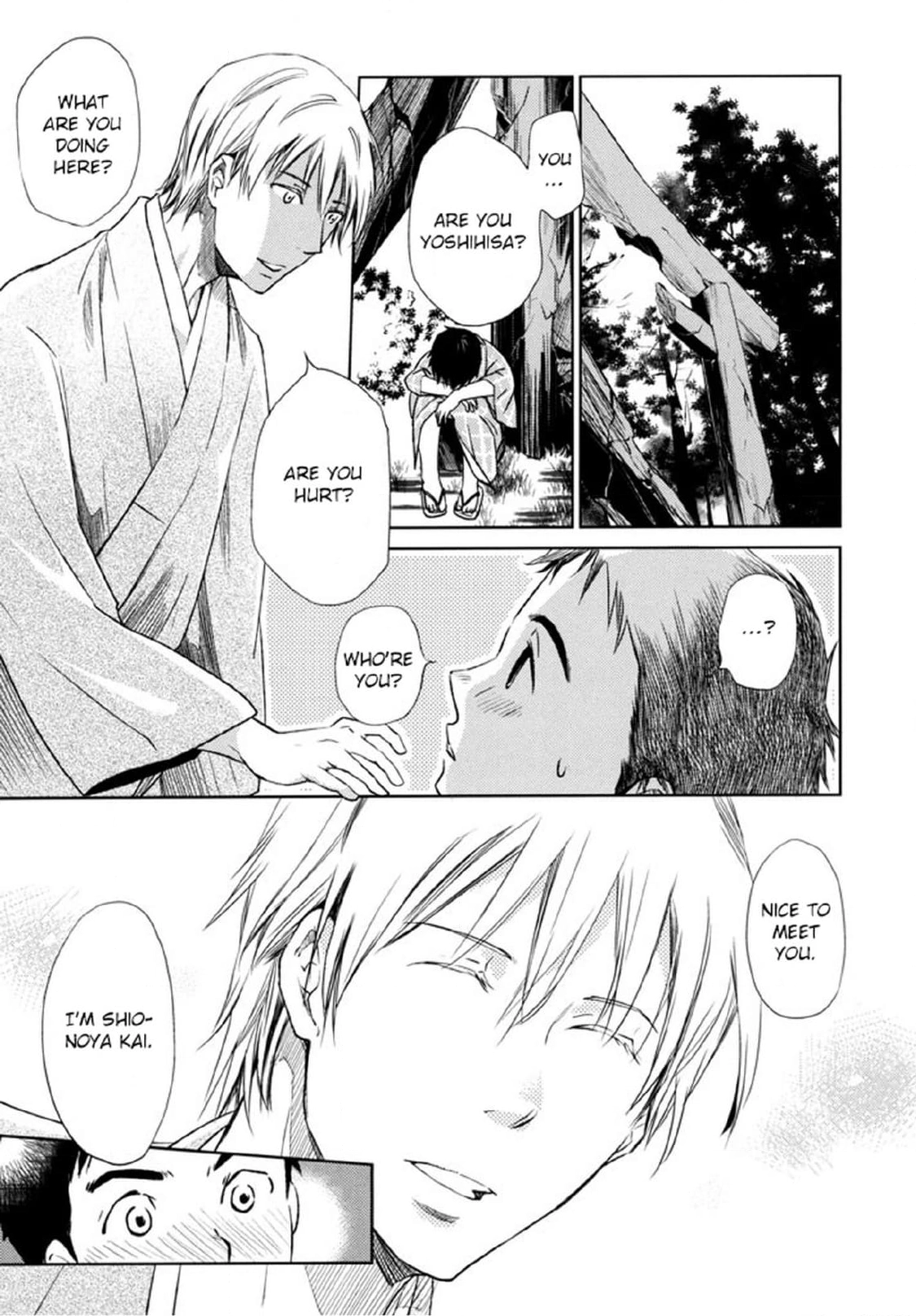 Read Arashi no Ori chapter 1 image 45 on Lezhin
