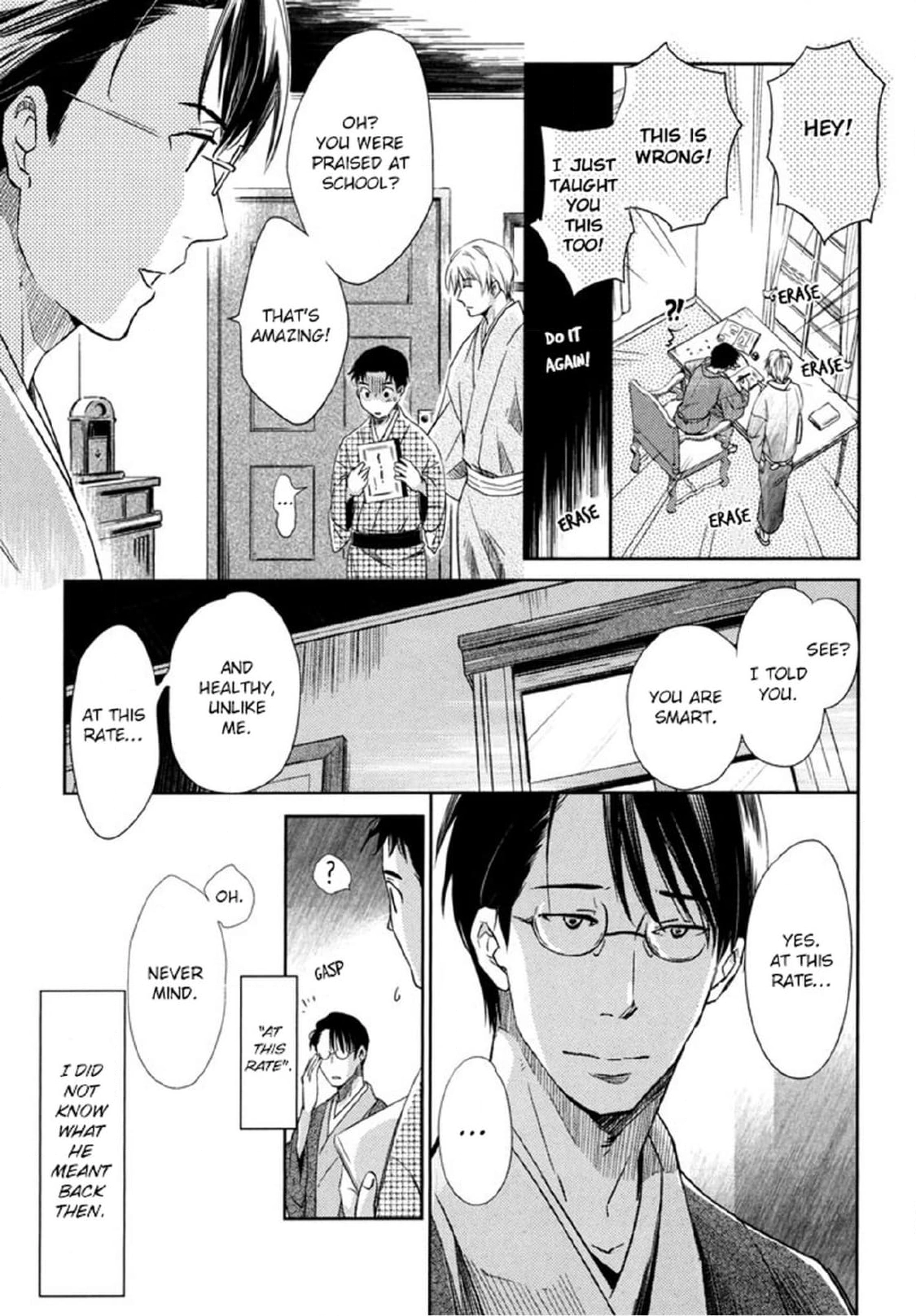 Read Arashi no Ori chapter 1 image 51 on Lezhin