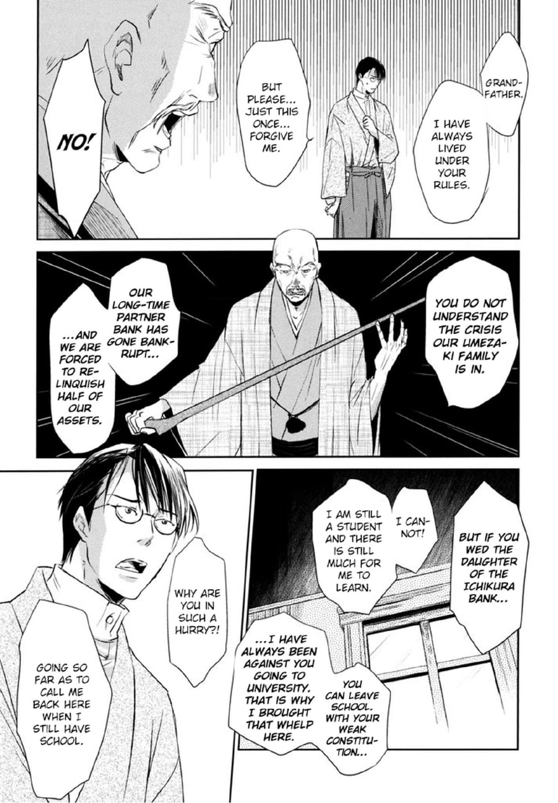 Read Arashi no Ori chapter 1 image 57 on Lezhin