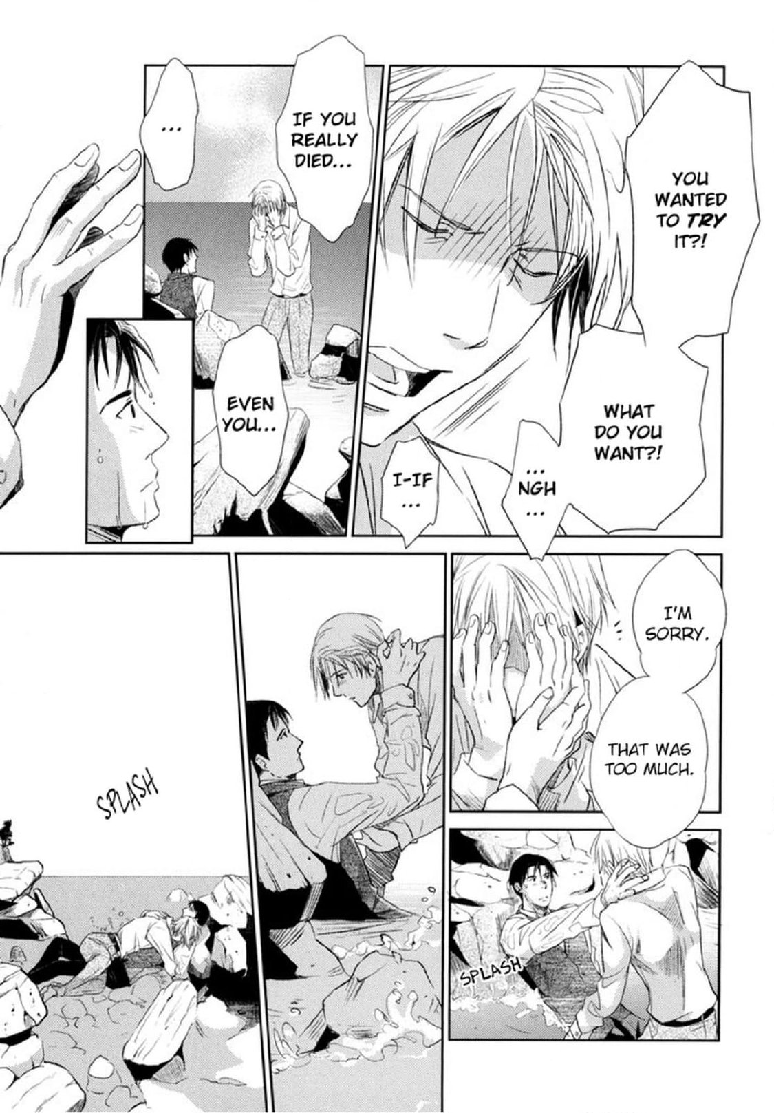 Read Arashi no Ori chapter 2 image 16 on Lezhin