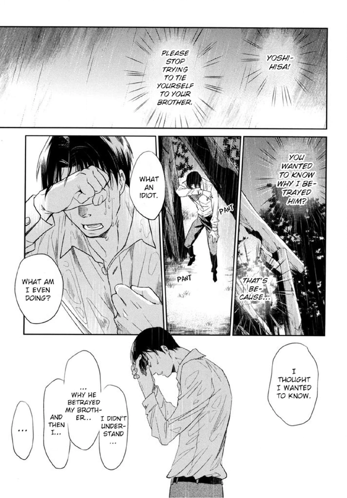 Read Arashi no Ori chapter 3 image 2 on Lezhin