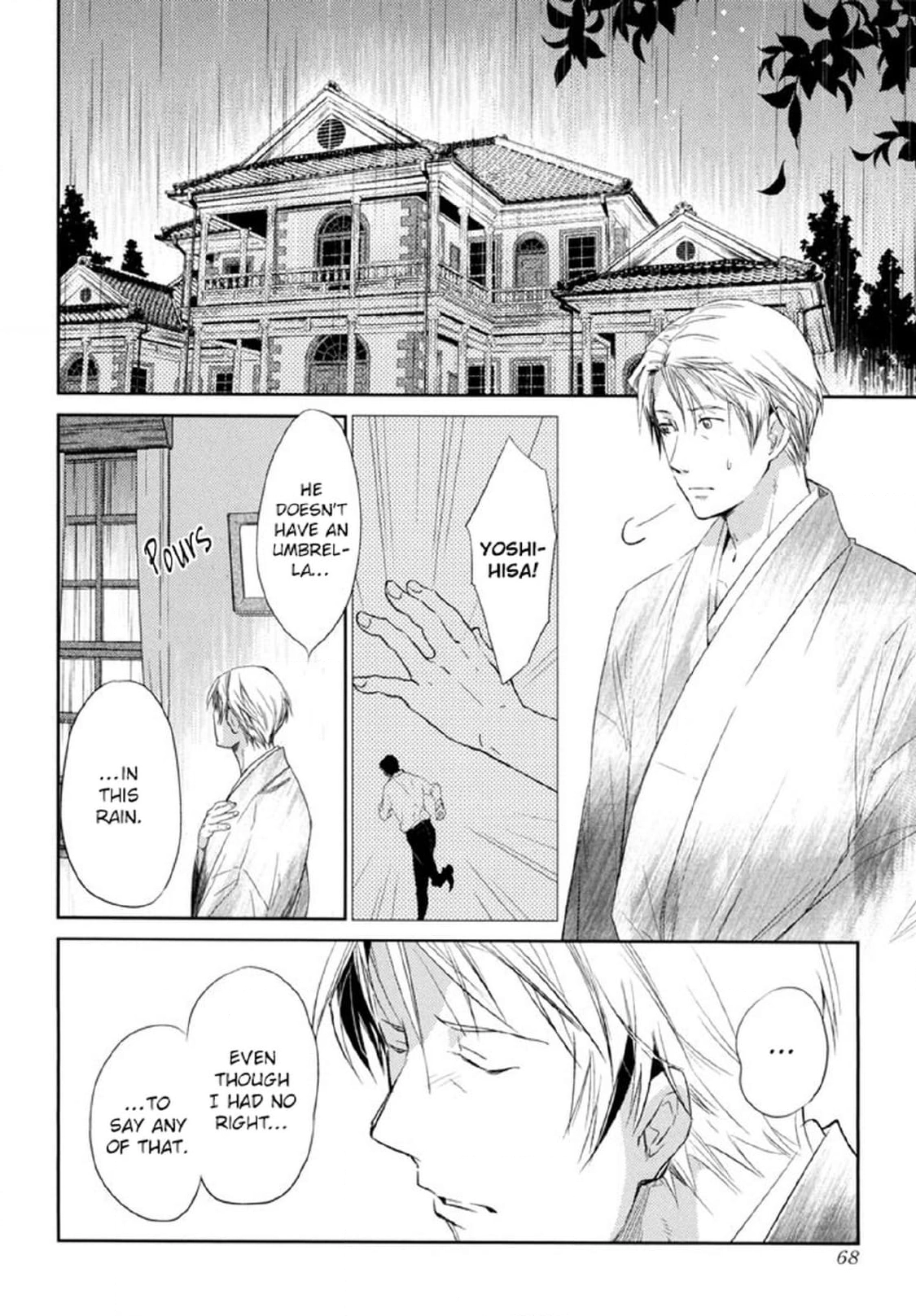 Read Arashi no Ori chapter 3 image 33 on Lezhin