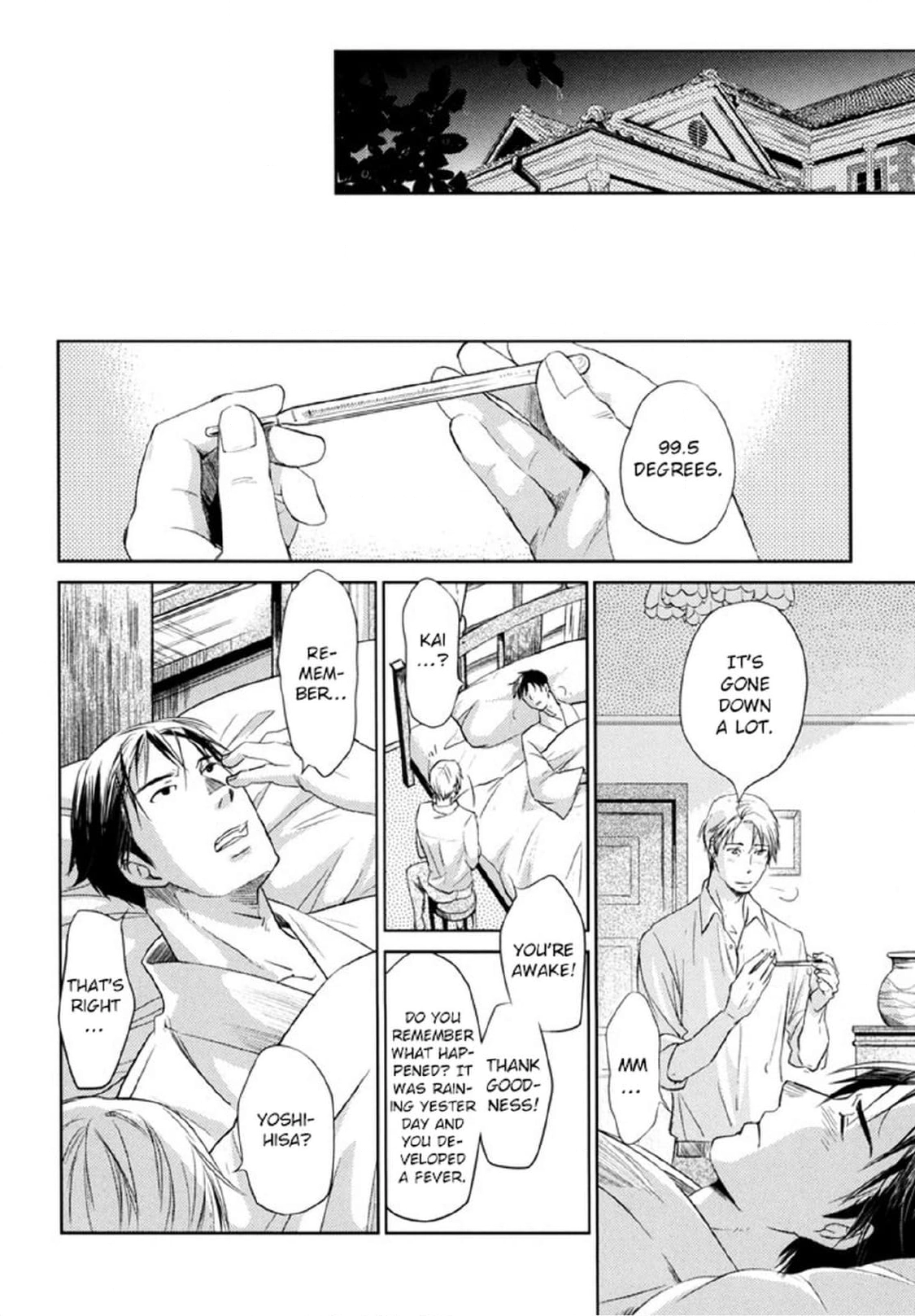 Read Arashi no Ori chapter 3 image 47 on Lezhin