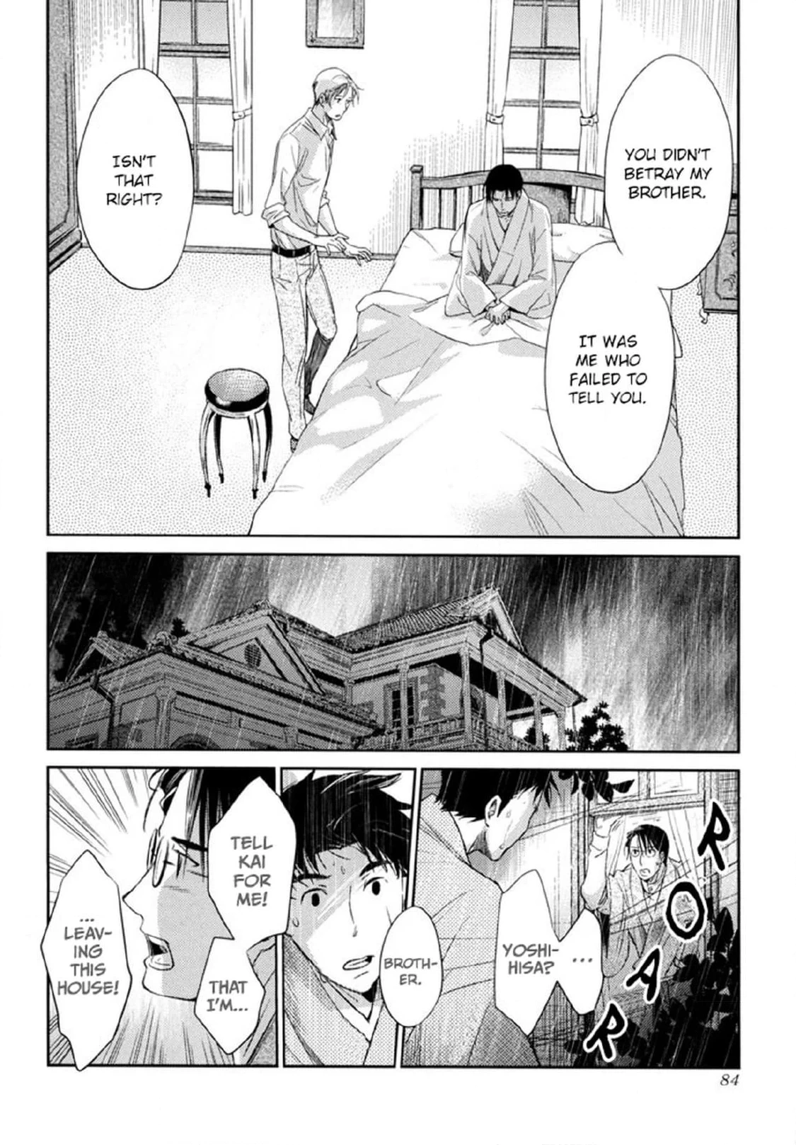 Read Arashi no Ori chapter 3 image 49 on Lezhin