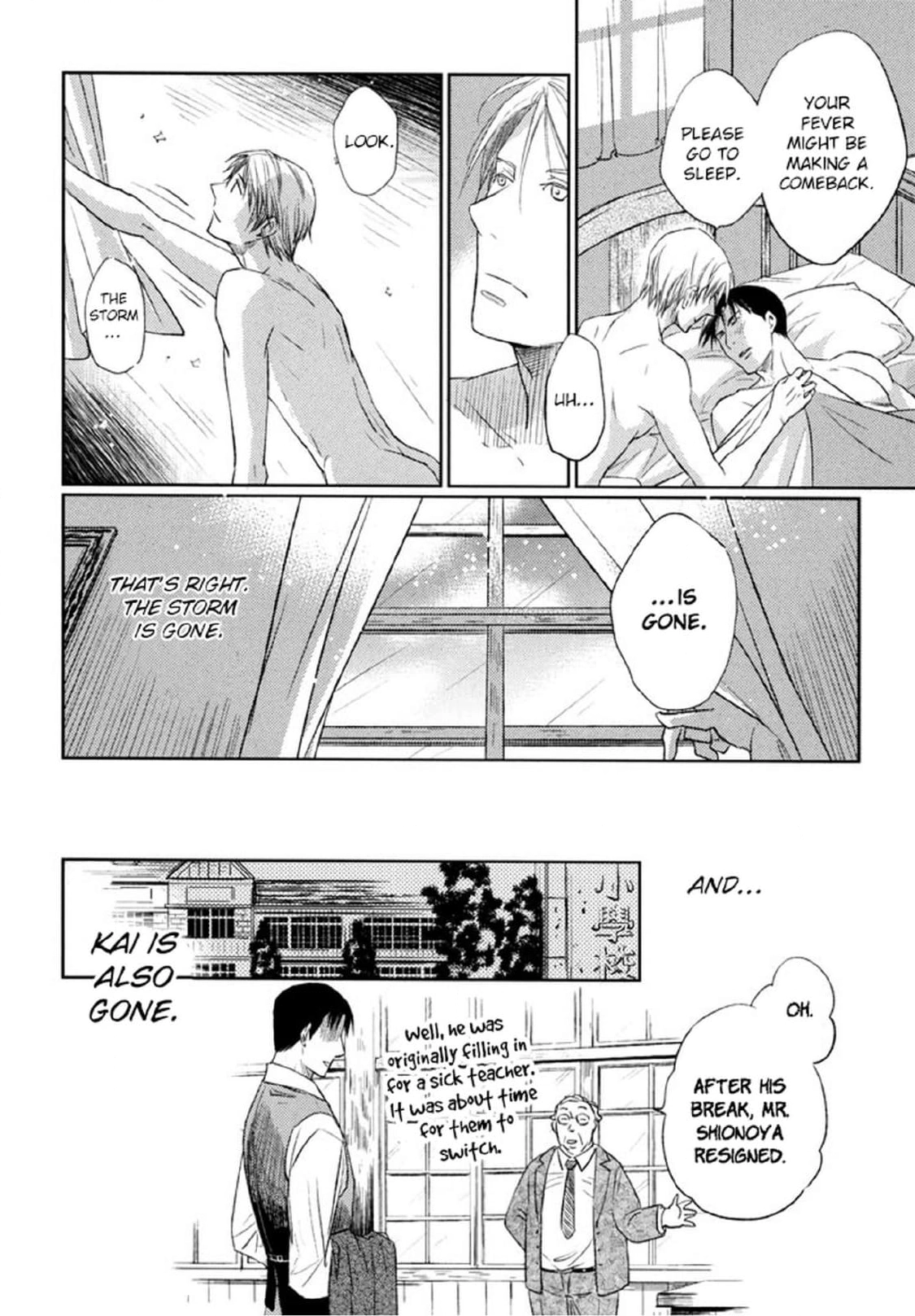 Read Arashi no Ori chapter 4 image 25 on Lezhin