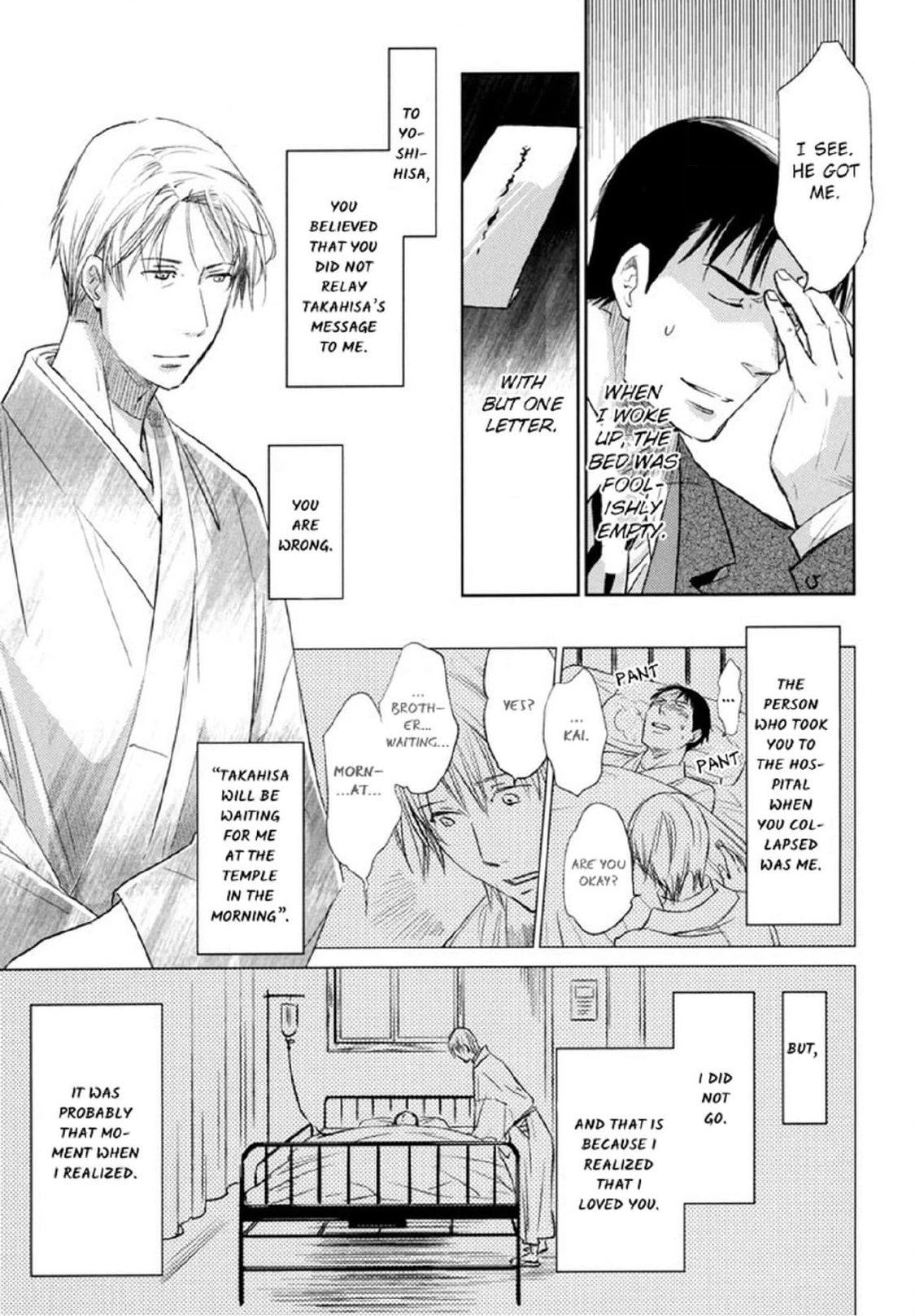 Read Arashi no Ori chapter 4 image 58 on Lezhin