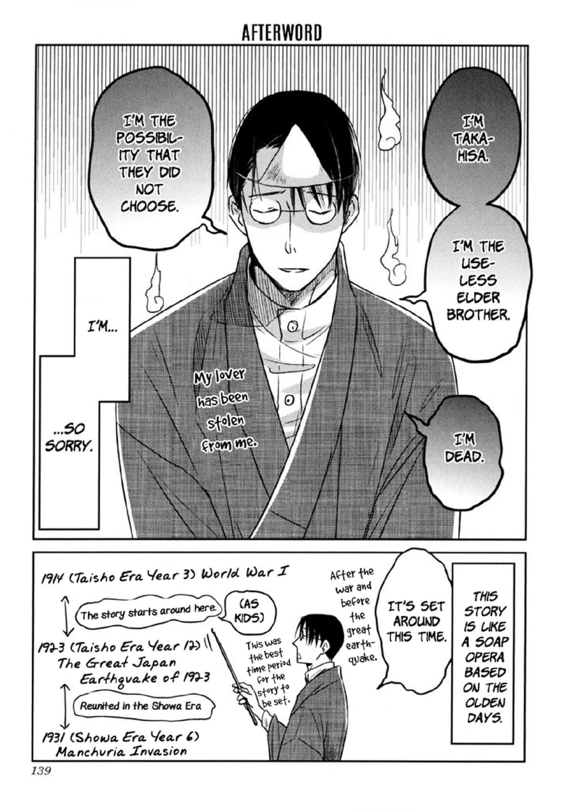 Read Arashi no Ori chapter 5 image 8 on Lezhin