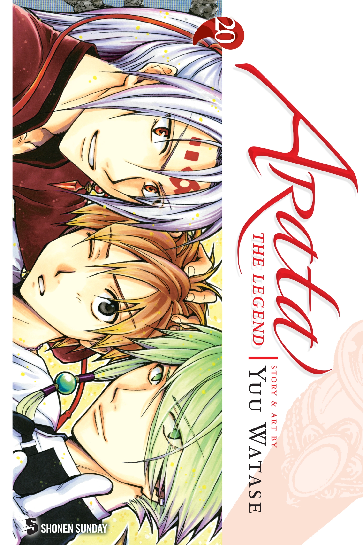 Arata Kangatari Chapter 0 page 1 - 