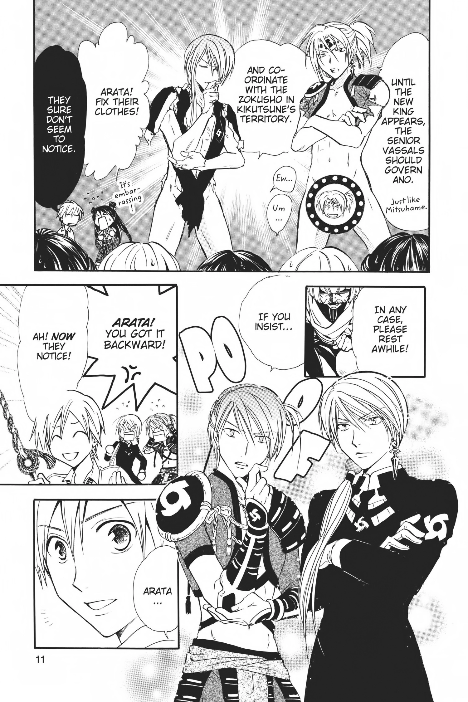 Arata Kangatari Chapter 0 page 11 - 